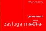 ДОЧЕРЯМ ОТЧИЗНЫ 70 ЛЕТ ПОБЕДЫ В ВОВ